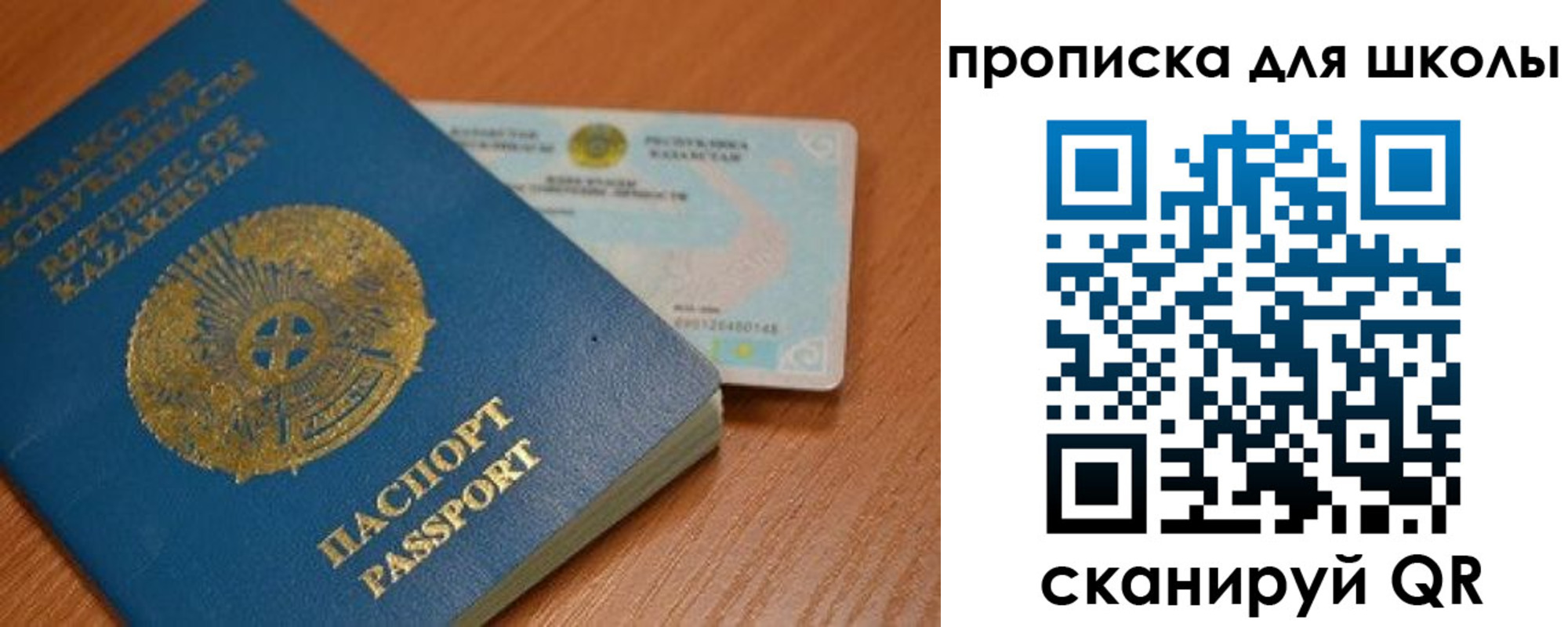 прописка поиск в Старом Осколе